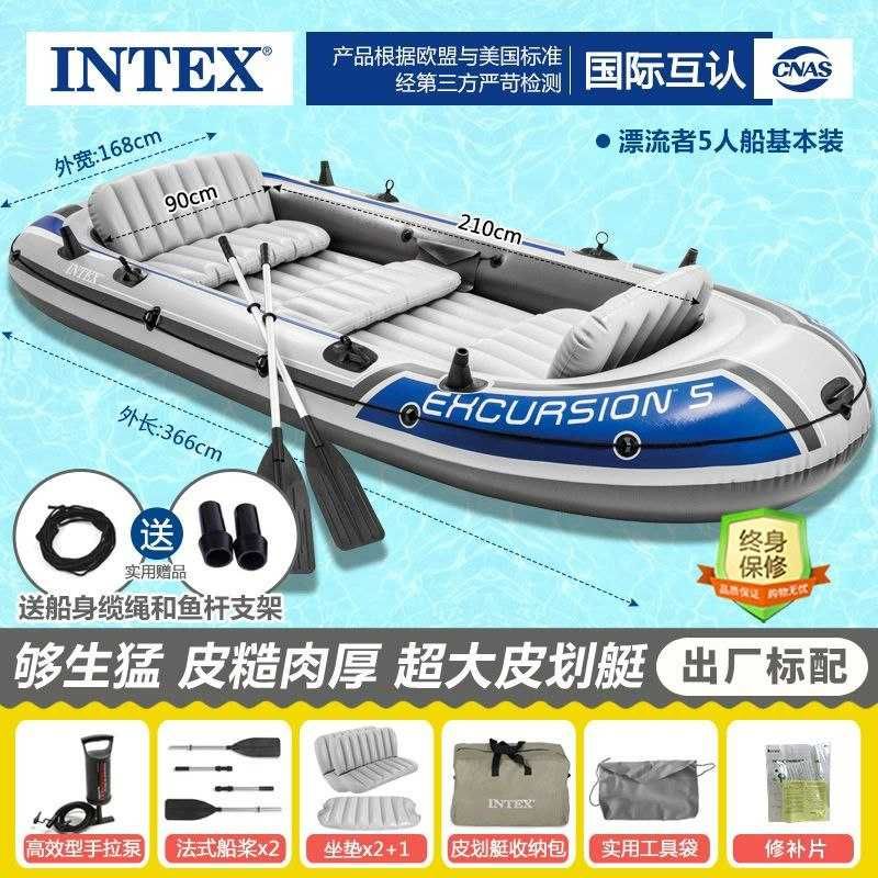 Лодка 5 местный размер Intex-366х168х43 см max-600 кг Доставка бесп