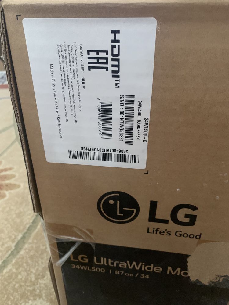 LG utrawide monitor