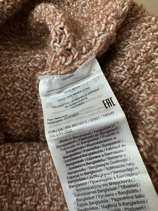 Джемпер Vero Moda