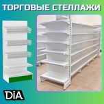 Металлический стеллаж, полка стеллаж, metall stellaj, tokchasi