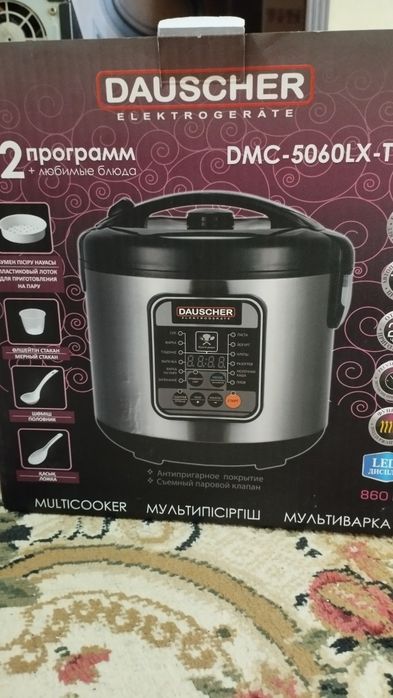 Мультиварка новая