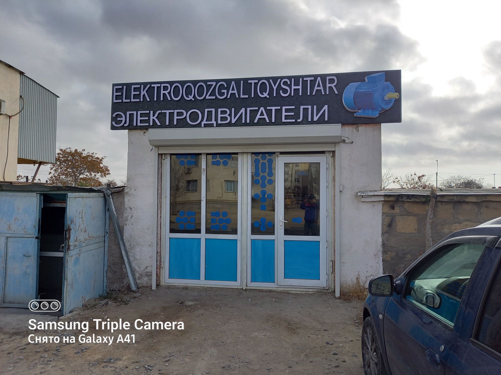 Электродвигатель   взрывозащищенный   разные  новые и б/у