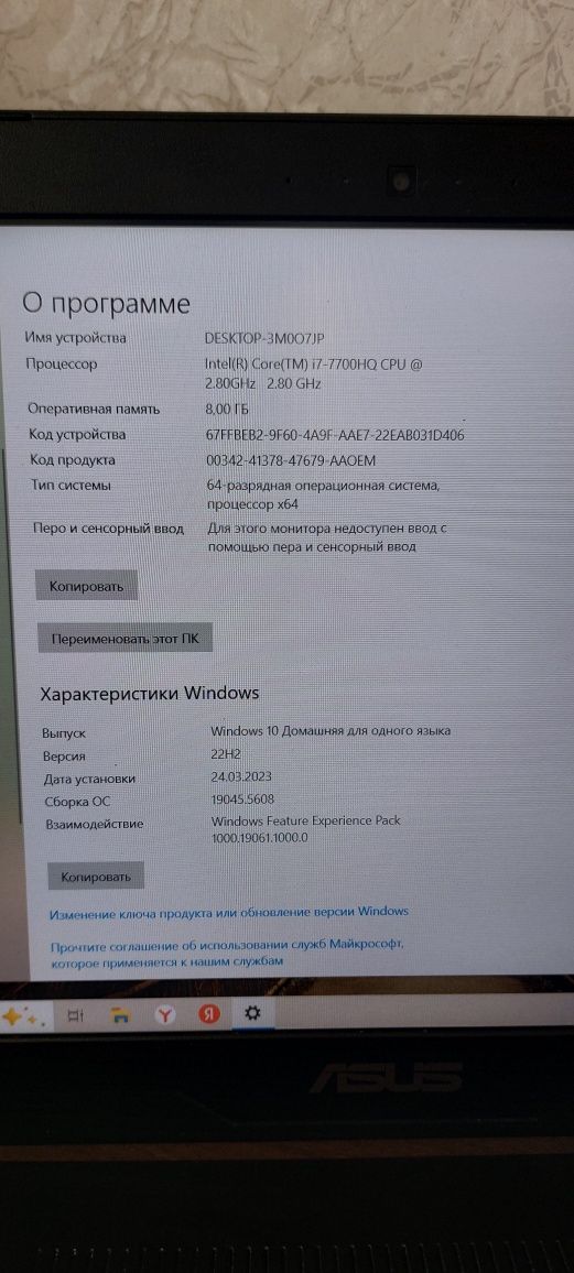 Отличный ноуттттттттттт