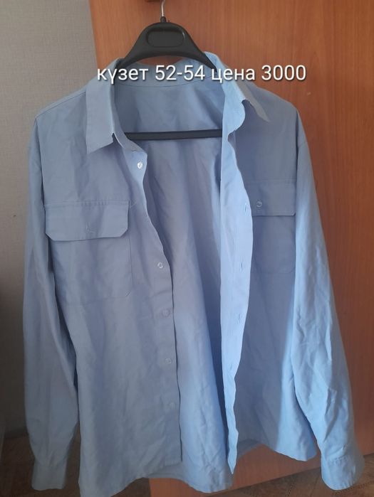 Продам рубашки Күзет