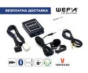WEFA Bluetooth USB AUX интерфейс за Honda Civic CR-V Accord хонда