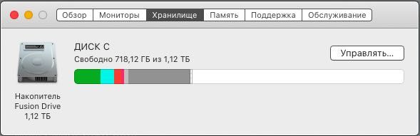 iMAC 27"' i7  3,5GHz 1TB    в упаковке