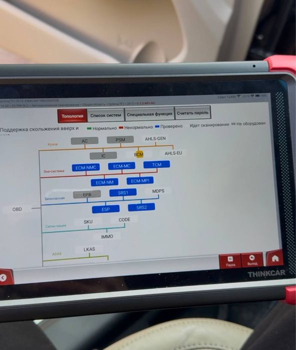 Moshina tekshirib beramiz olshingizdan oldin. Eng arzon narxdan!