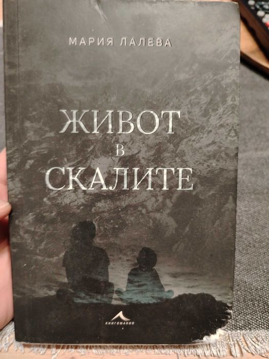 Книги - разнообразни 4