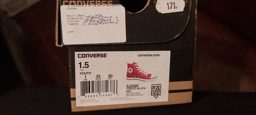 Converse 33номер