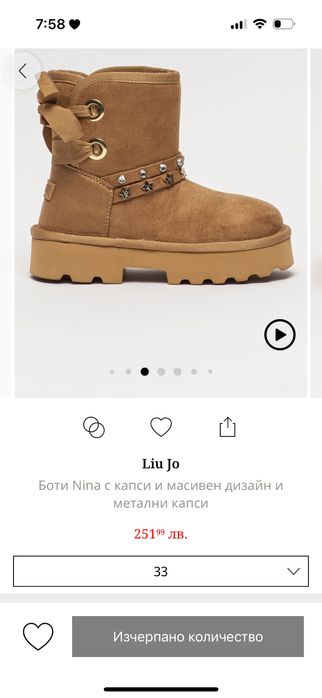 Liu Jo, Pepe Jeans - красиви апрески!