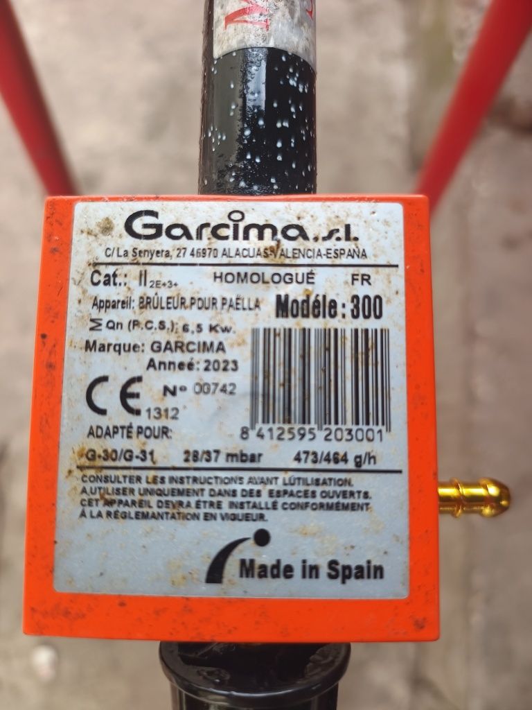 Испански газов котлон за барбекю