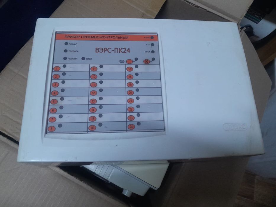 Прибор охранно-пожарный