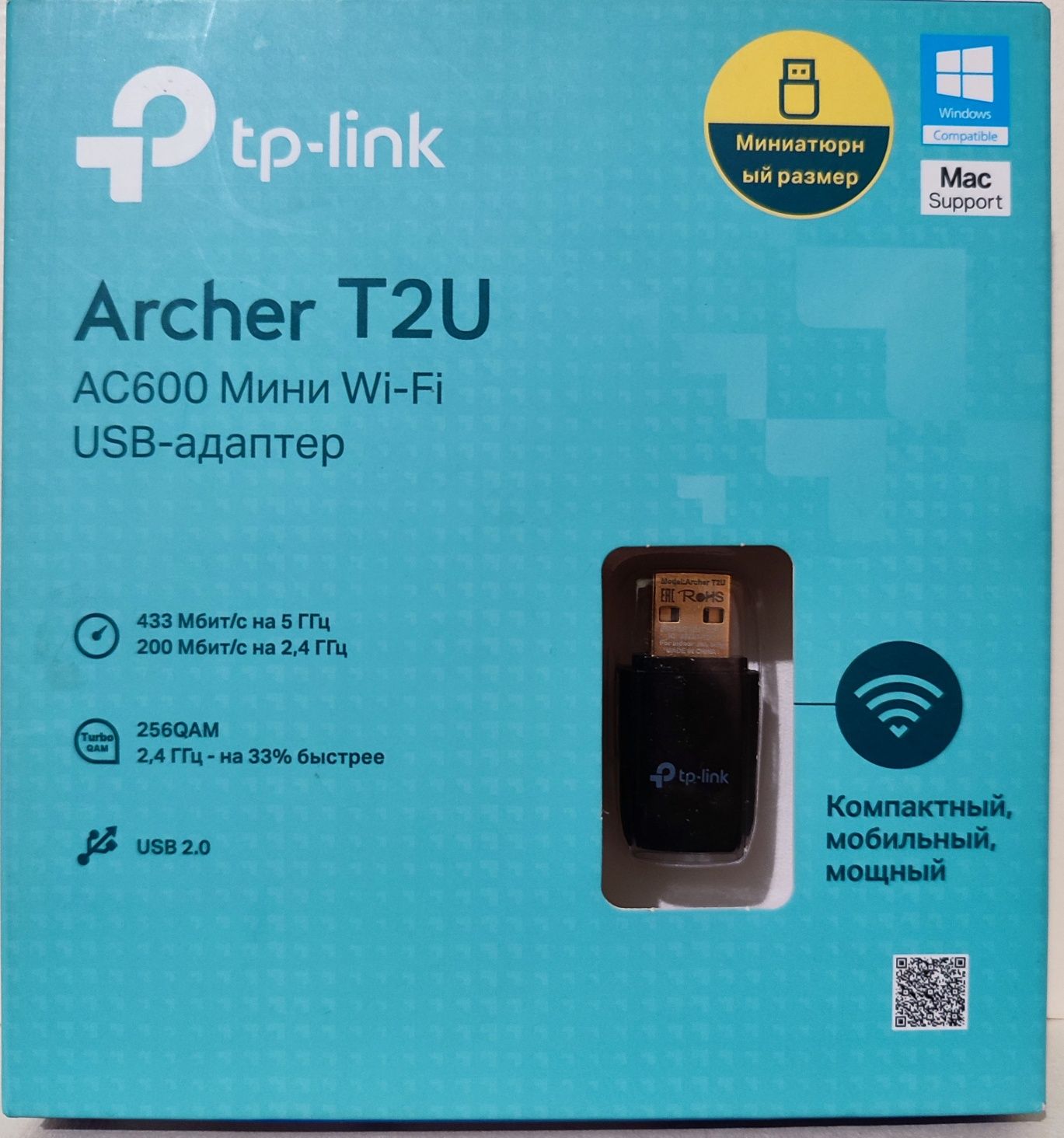 Wi-fi адаптер tp-link