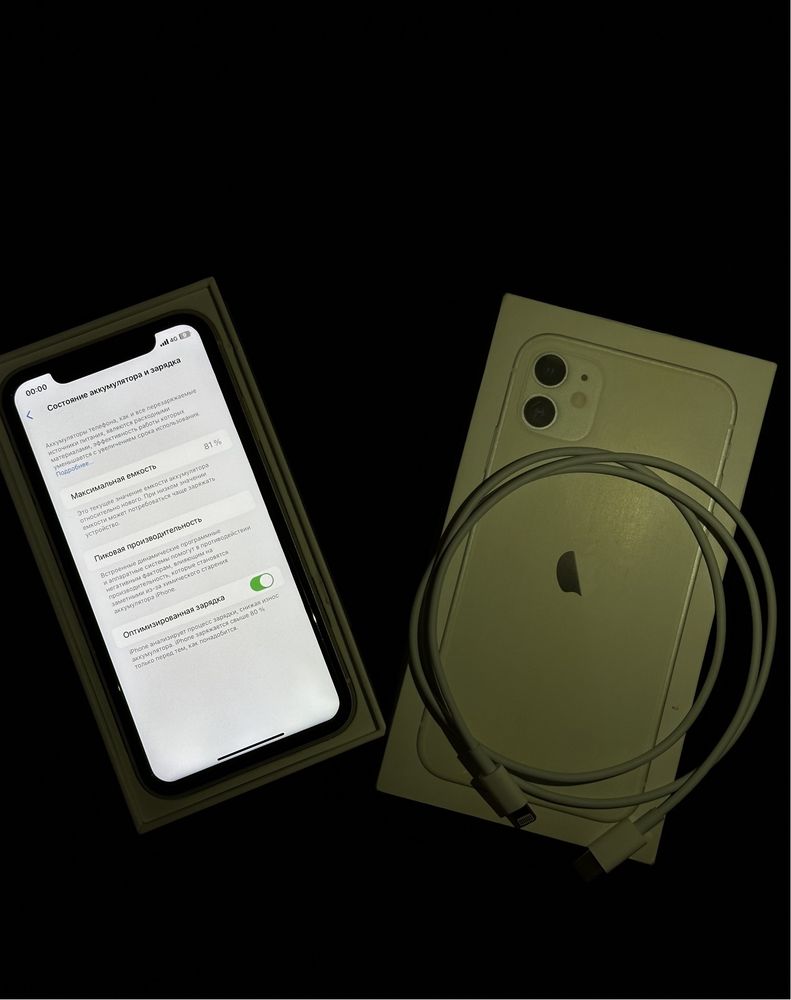 IPHONE 11  128 GB