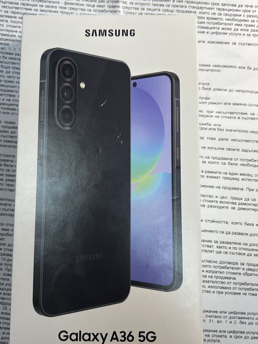 Samsung a36 128gb 5g чисто нов