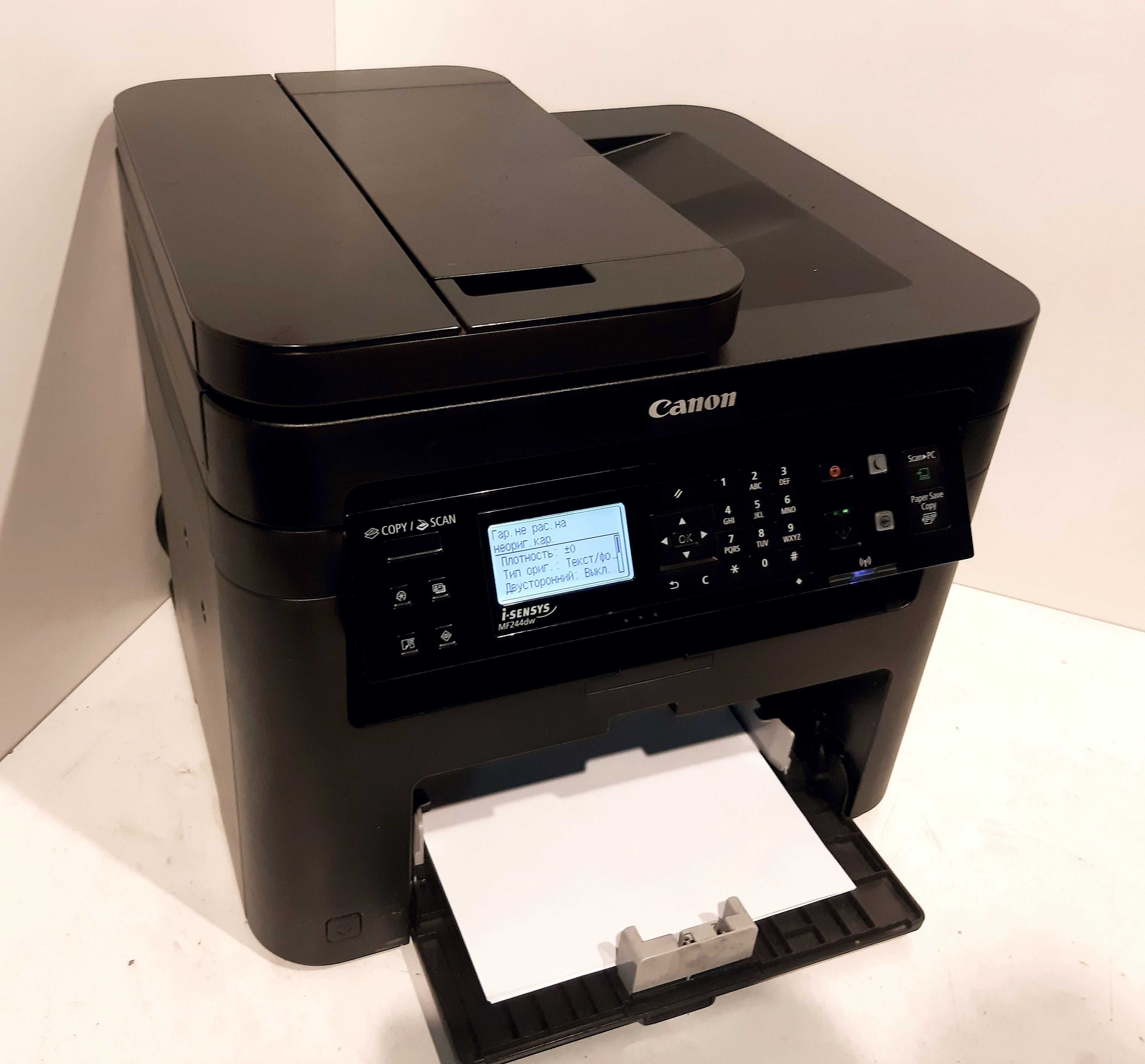 МФУ лазерное Canon i-SENSYS MF244dw, ч/б, A4, WiFi, Duplex, Автоподача