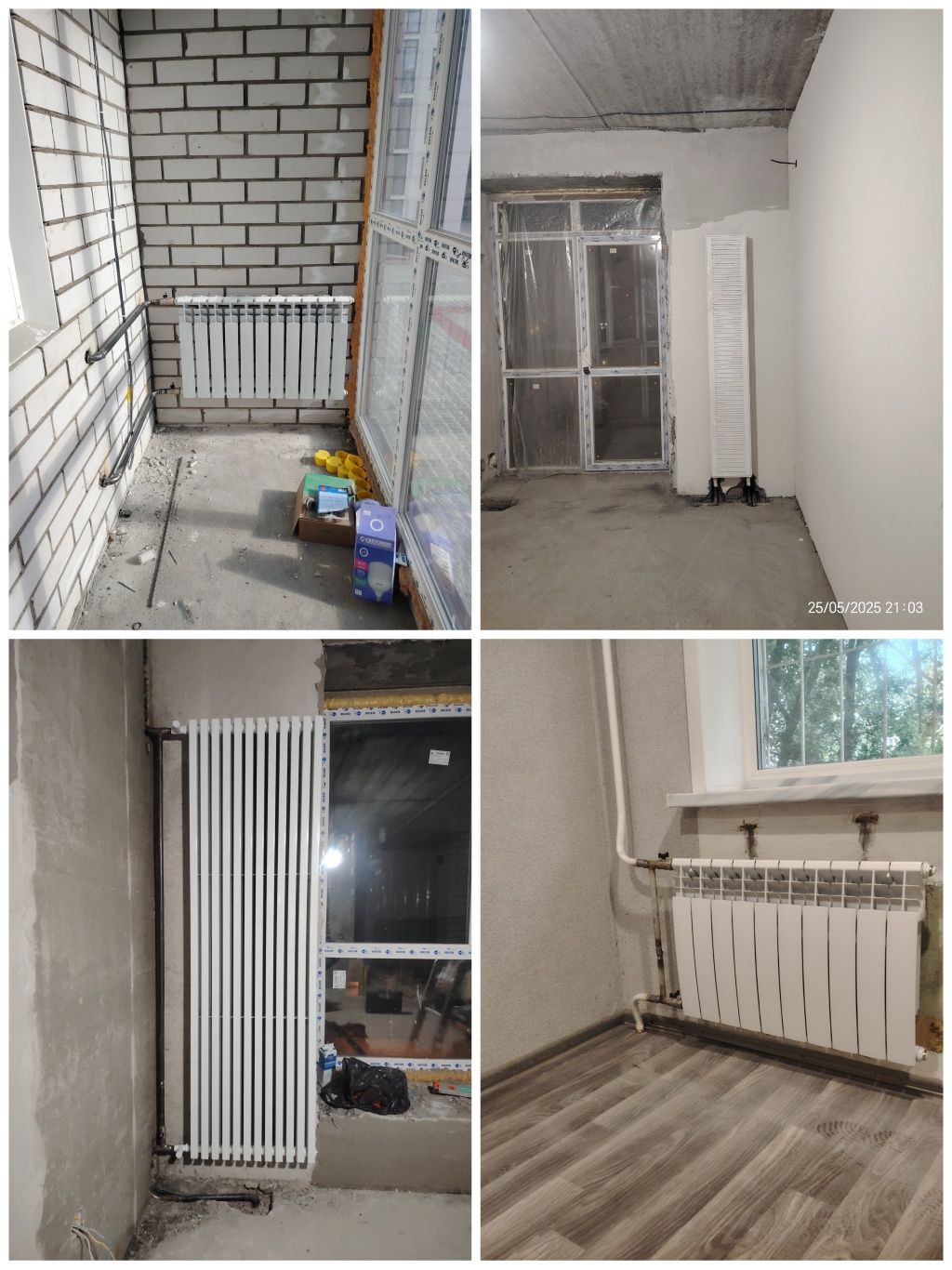 Сварочные работы