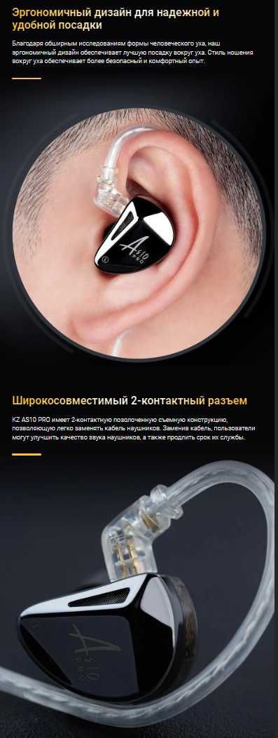 Новые запечатанные проводные наушники KZ AS10 Pro Hi-Fi