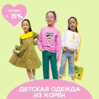 Детская одежда из Кореи оптом и в розницу