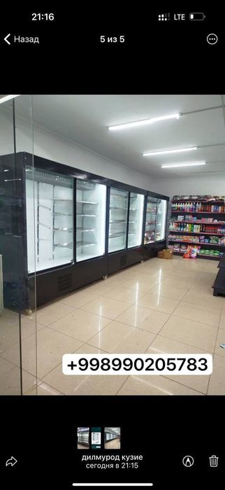 Продаю Шкаф Холодильник