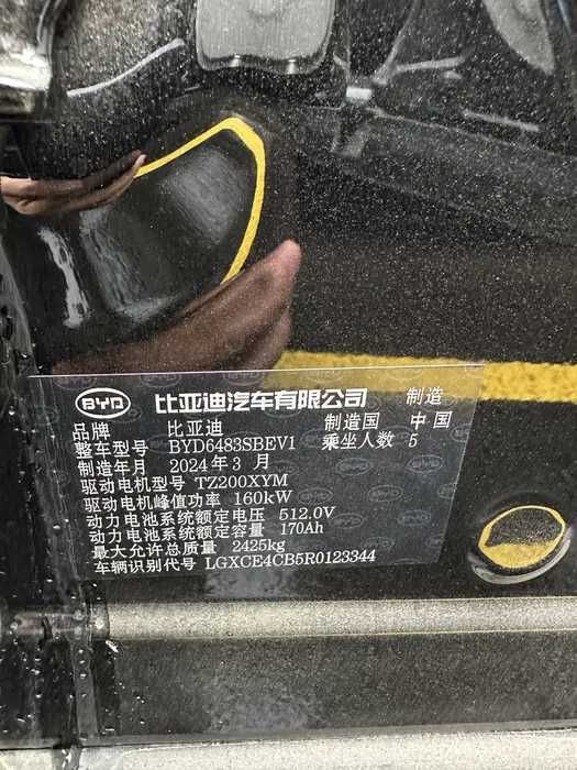 Byd Chempion 605 km full 2025 naxt va nasiya savdo yillik 10%