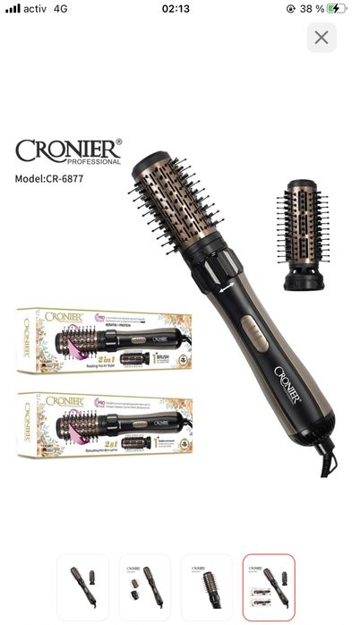 Брашинг фен продаю