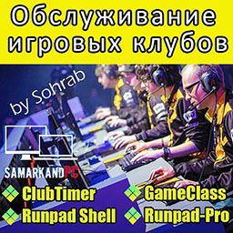 GameClub lar uchun GameClass.ClubTimer o'rnatamiz