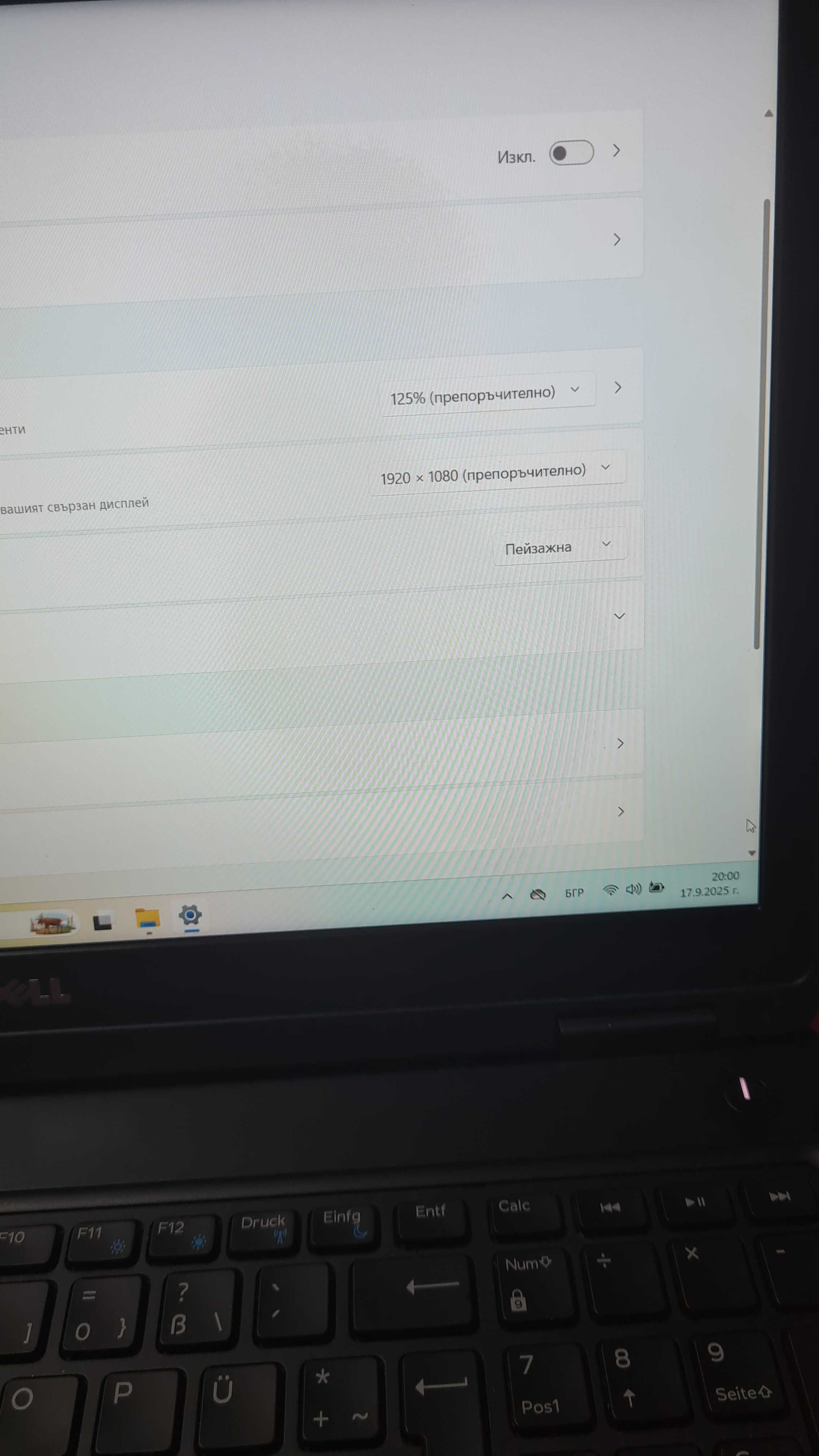 лаптоп DELL latitude 5580 цена 220лв