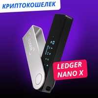 Ledger nano X леджер нано х nano s safepal