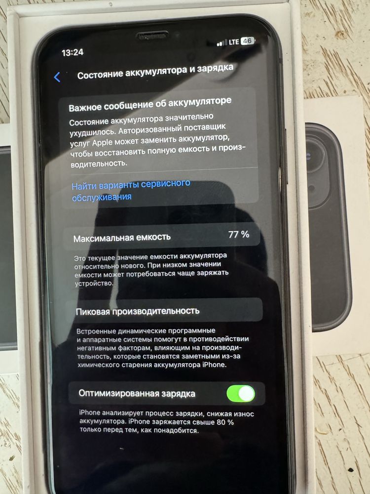 iphone 11 pamit 128 batarya 77 karopka daqment