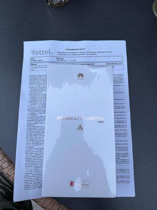 Huawei Pura 80 Pro 512 GB Чисто нов с 3г Гаранция Yettel