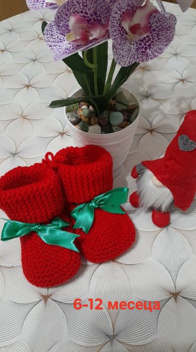 Коледни терлички