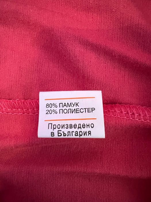 Нов трикотажен къс клин за момиче. Размер 128. С етикет.