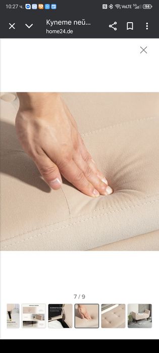 Пейка за пред спалня