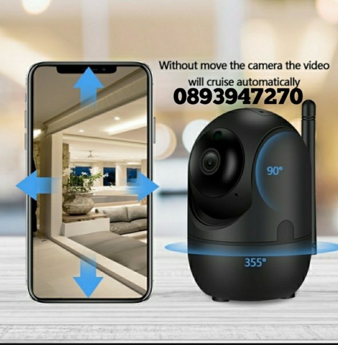 IP Камера за видеонаблюдение - 2mpx