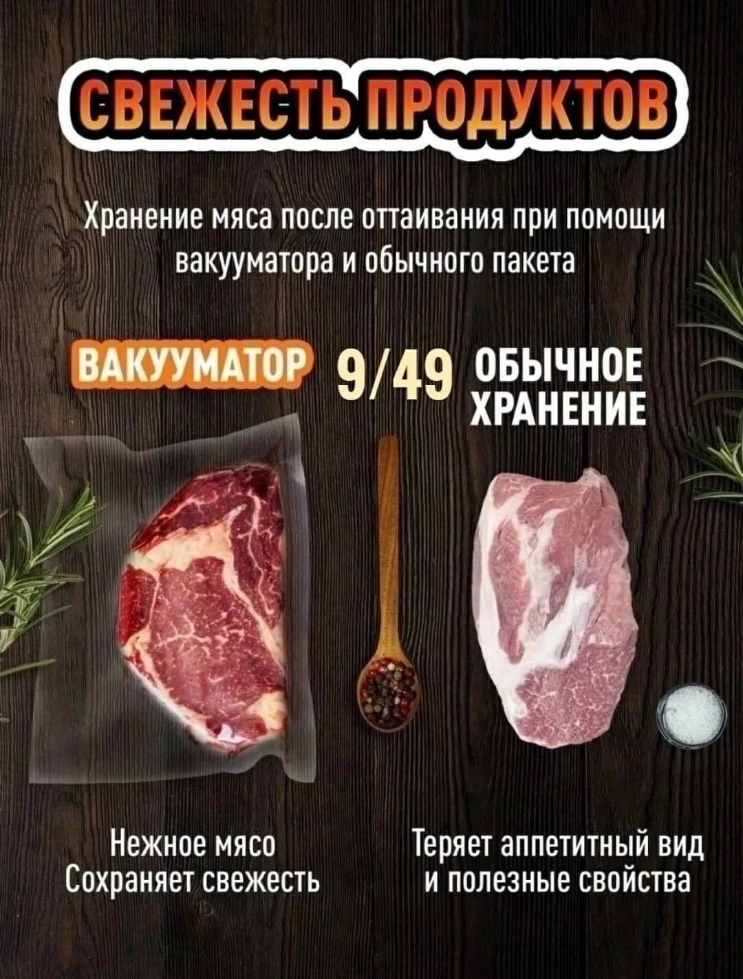 Вакуумный апарат