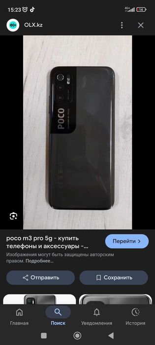 Poco m3 pro 5g игровой