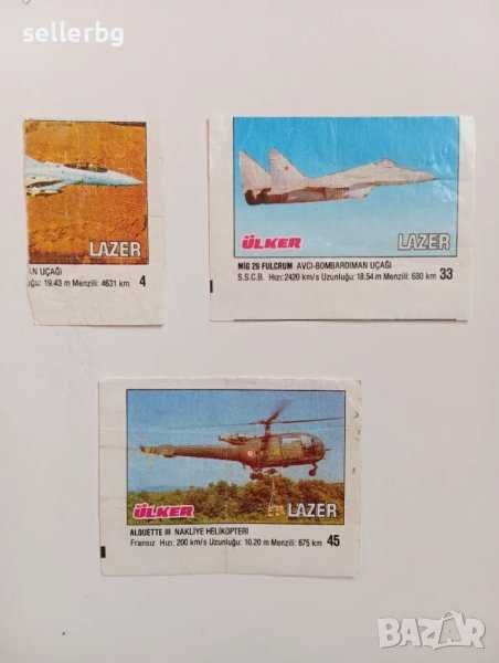 Картинки турбо бом бибом ото мото би биб лазер коли