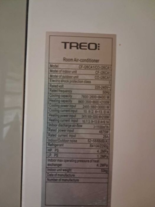 Колонен Климатик Treo