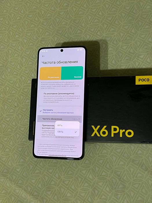 Poco X6pro 12/512 sotuvda