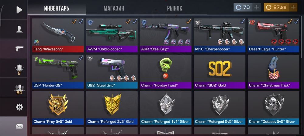 Обмен ножа и голды на акк в блек раше