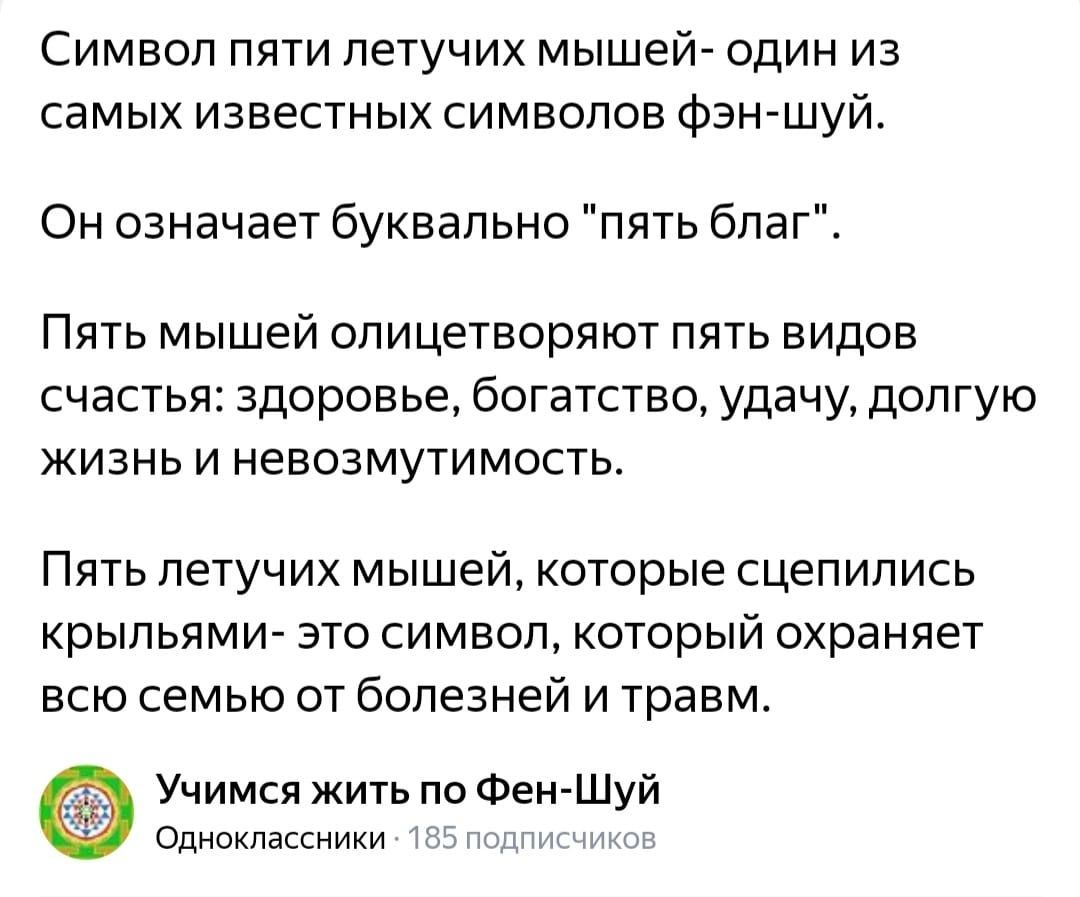 Продам летучих мышей.