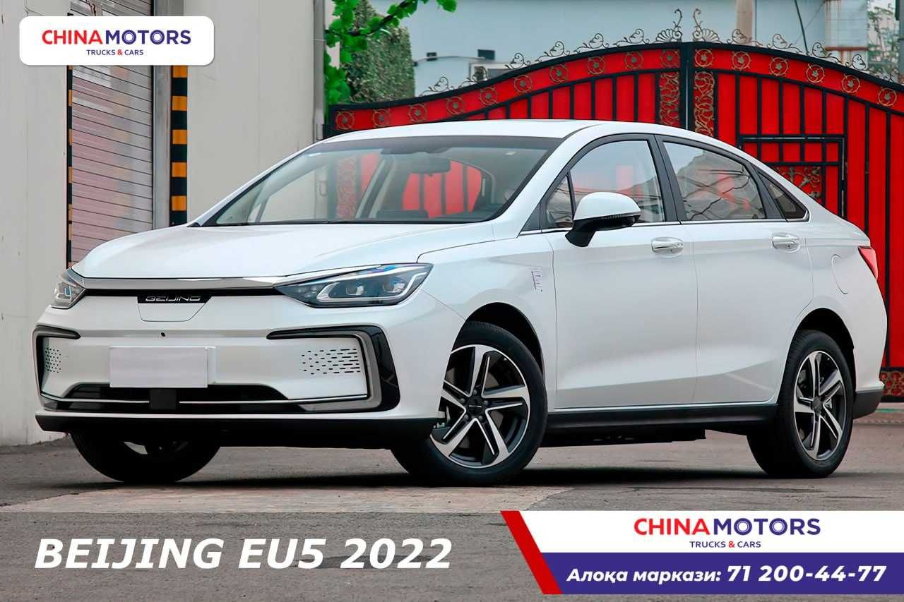 BEIJING EU5 401km 2023