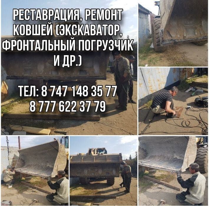 Изготовление прицепов