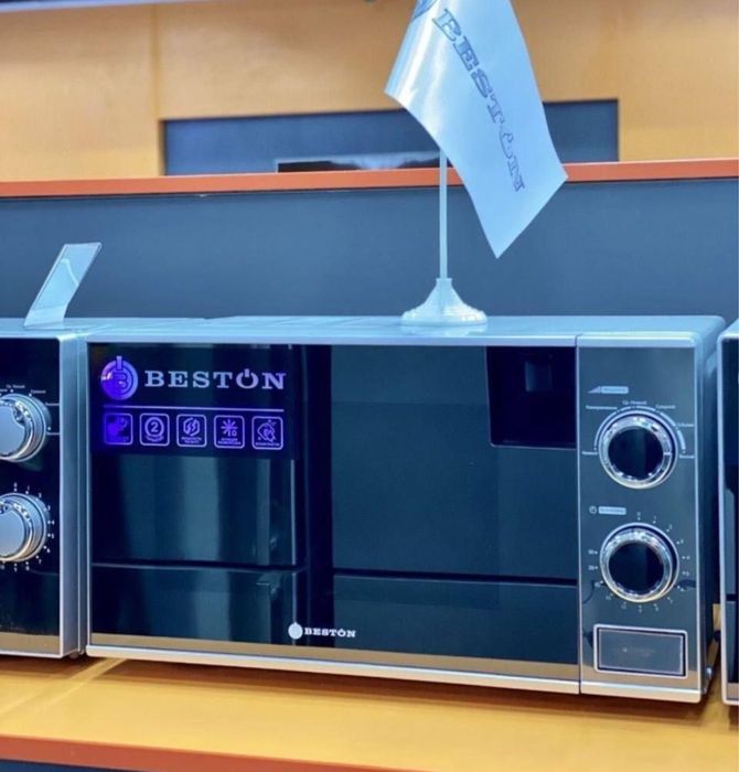 Микрановка от фирмы BESTON доставка есть звоните заказывайте