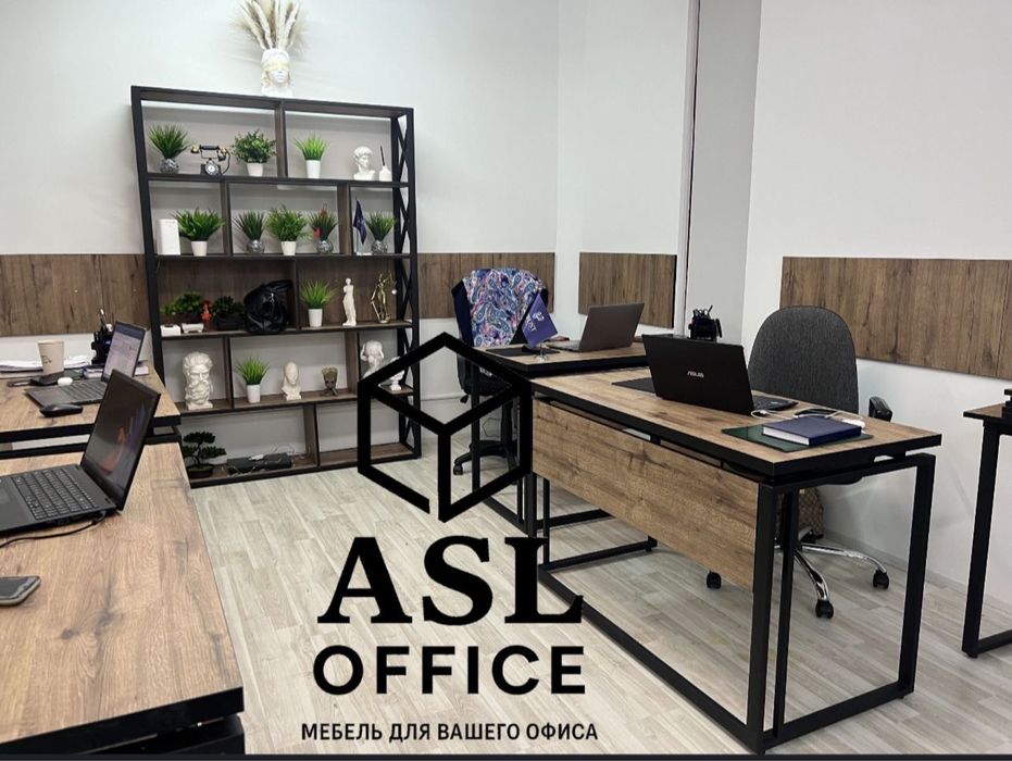 Мебель  Астана Столы Лофт Шкафы Стеллажи