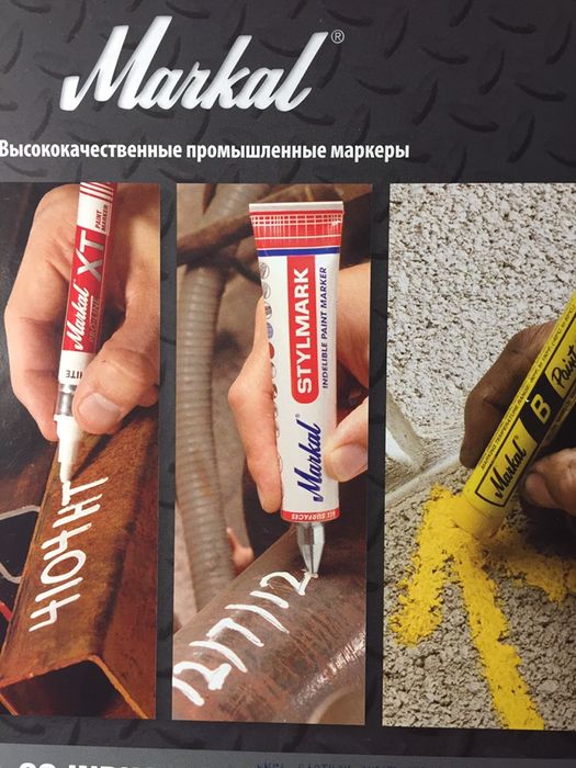 Маркеры для всех видов поверхностей, пишут везде.