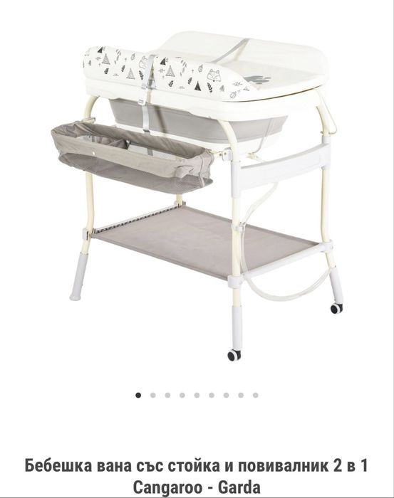 Бебешка вана Cangaroo със стойка и повивалник