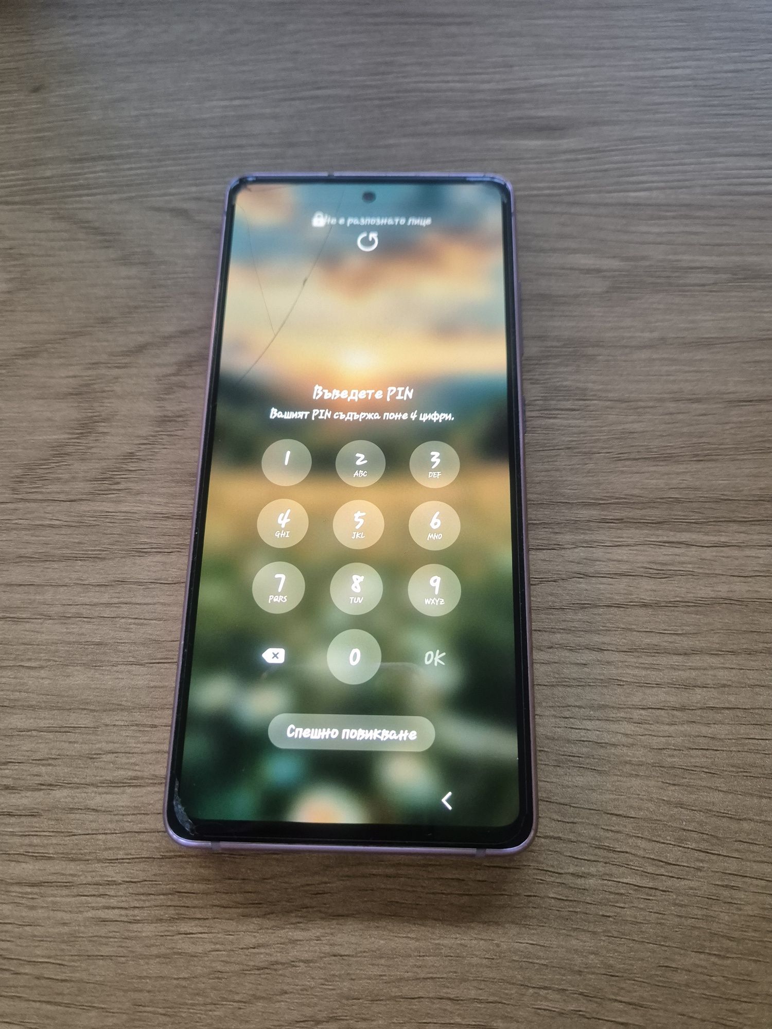 Samsung galaxy S20 Fe