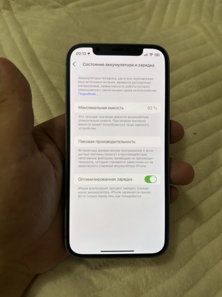 Iphone 12 почти новый